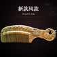 Vintage Green Sandalwood Carved Combs