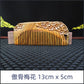 Vintage Green Sandalwood Carved Combs
