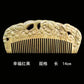 Vintage Green Sandalwood Carved Combs