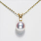 Lustrous Sea Pearl Pendant Necklace