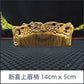 Vintage Green Sandalwood Carved Combs